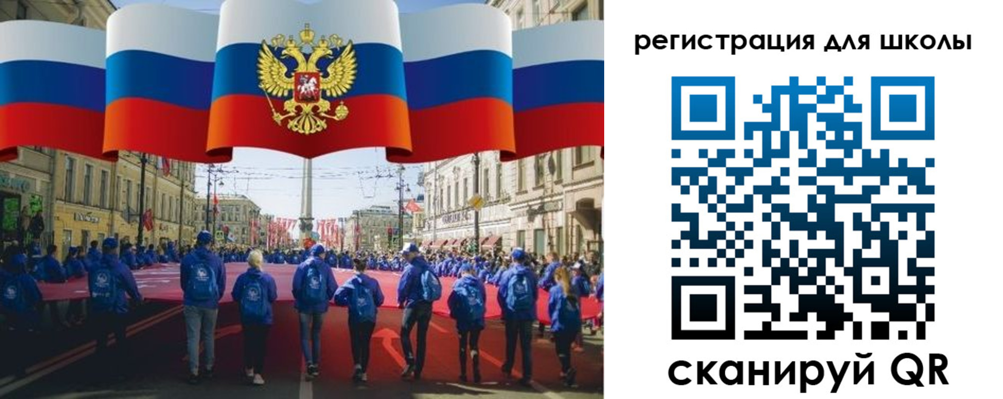 прописка иностранных граждан в Армавире