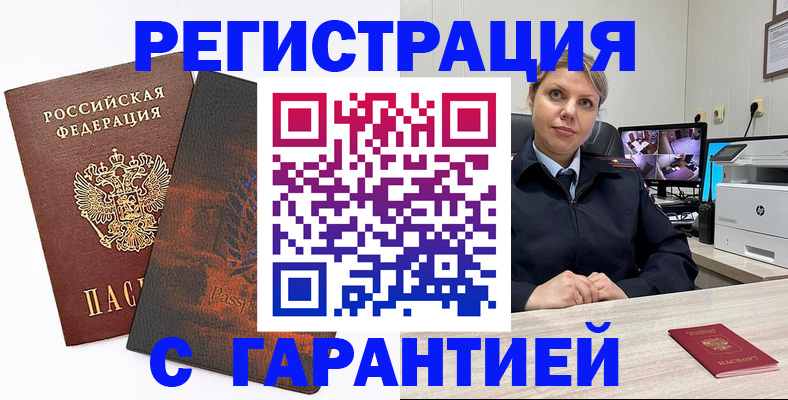 пропишу в квартире в Армавире